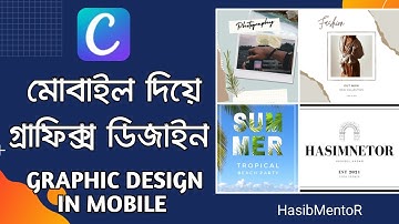 মোবাইল দিয়ে গ্রাফিক্স ডিজাইন || Graphics Design In Mobile || Canva || Graphic Design Tutorial