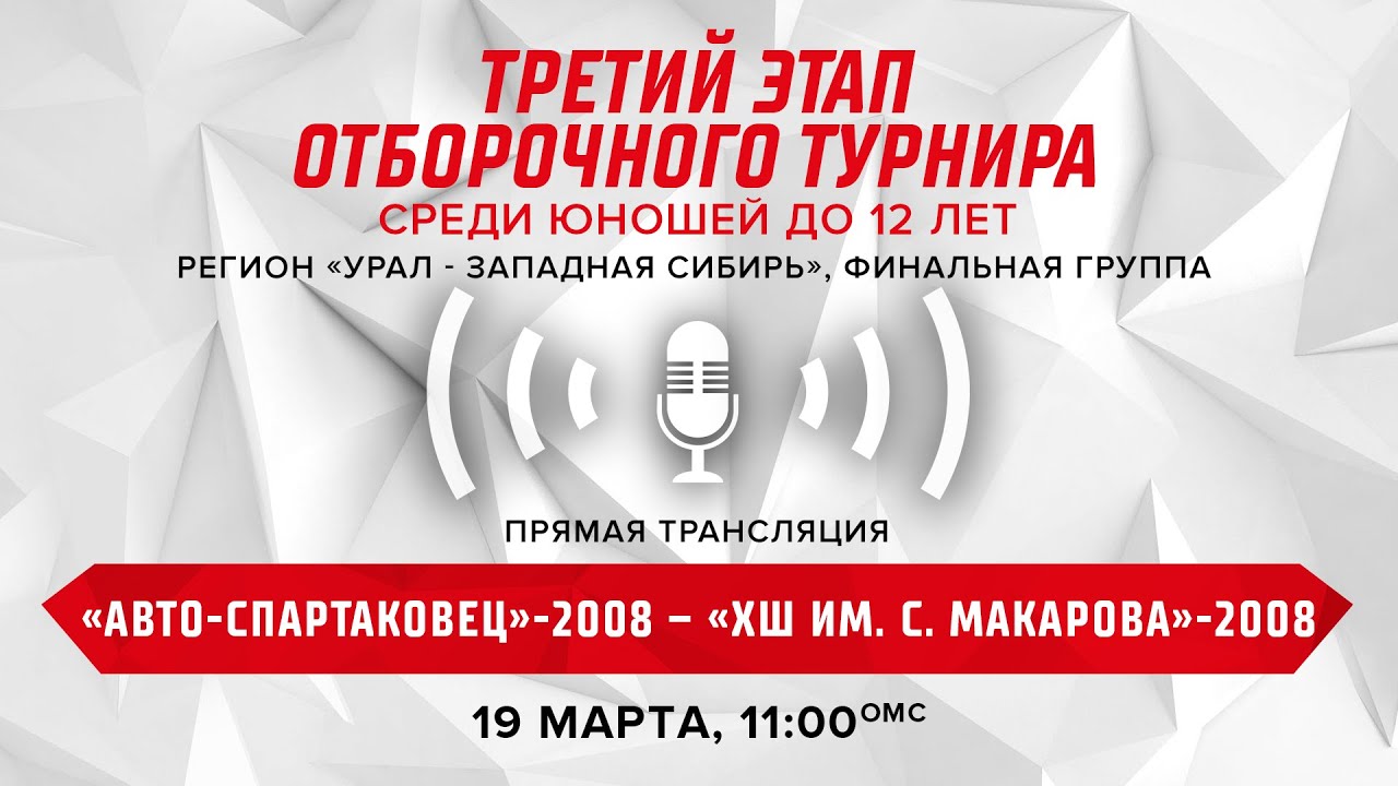 Авто макаров татарки