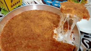 طريقة عمل الكنافة النابلسي الاصليه بالجبنه المودزاريلا فى عشر دقائق بس How to make Kunafa Nabulsi