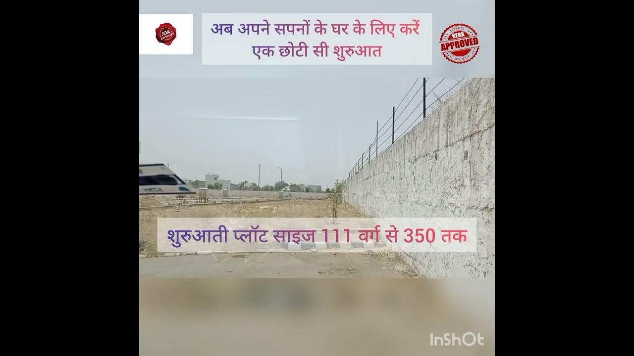 Jda plot gandhi path west ,jaipur YouTube