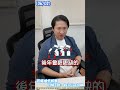 06/02 九豪連三漲停後，海豚搶先布局下一波缺貨大行情黑馬股！｜海豚交易室｜范振鴻