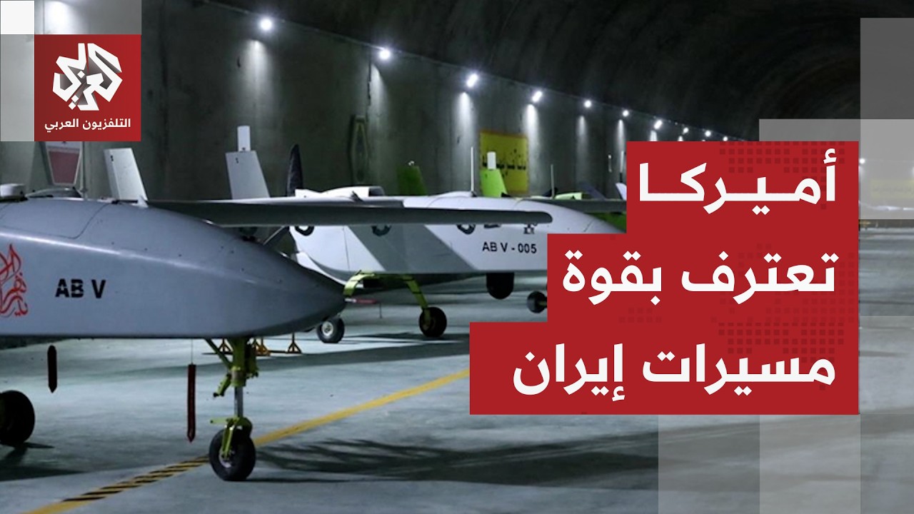 القيادة الوسطى الأميركية تنشر مشاهد لهجماتها وتعلن تدمير قواعد المسيرات الإيرانية