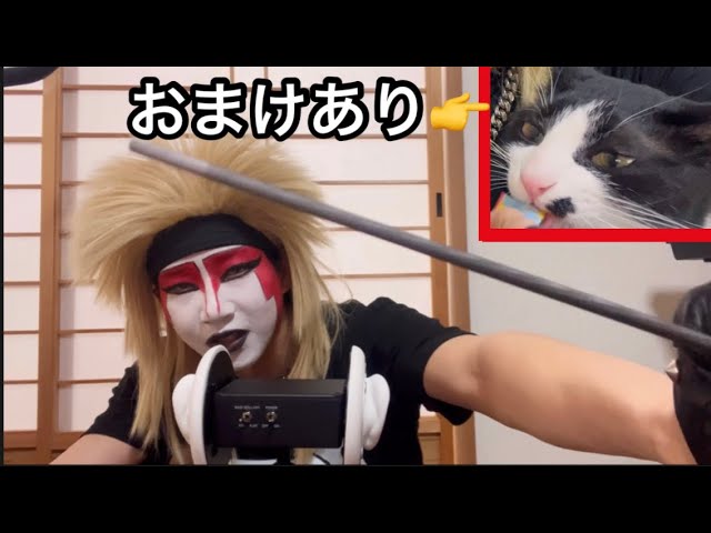 【ASMR】チェンソーの刃を研ぐヤスリで音フェチ(うるさ過ぎて大幅カット😅)