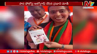 PM Modi Great Gesture In Narayanpet Public Meeting | Ntv