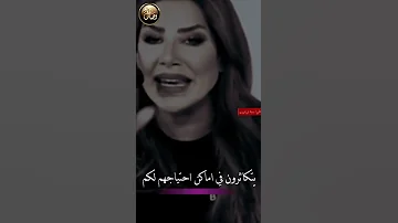 أصحاب المصالح كلمات في قمة الروعة 