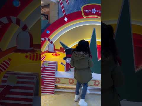 اربد سيتي سنتر