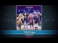 【SB69】プラズマism (プラズマジカ) (EXPERT) (SE無し)
