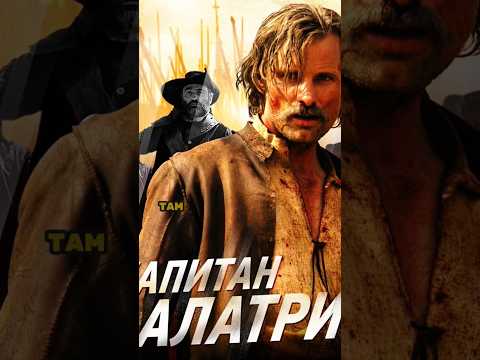 Клим Жуков про антураж в исторических фильмах #климжуков #история #кинематограф