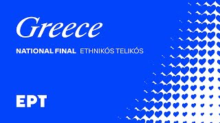 Thumbnail for Ethnikós Telikós - 🇬🇷 Greece's National Final | #Eurovision2025