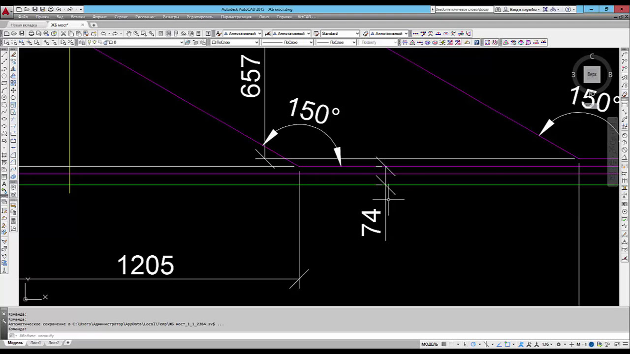 Проверка армирования ЖБ балки в midas Civil  по СП 35.13330.2011