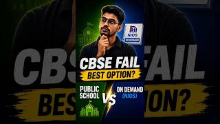 CBSE Fail? Public School Ya NIOS On Demand?