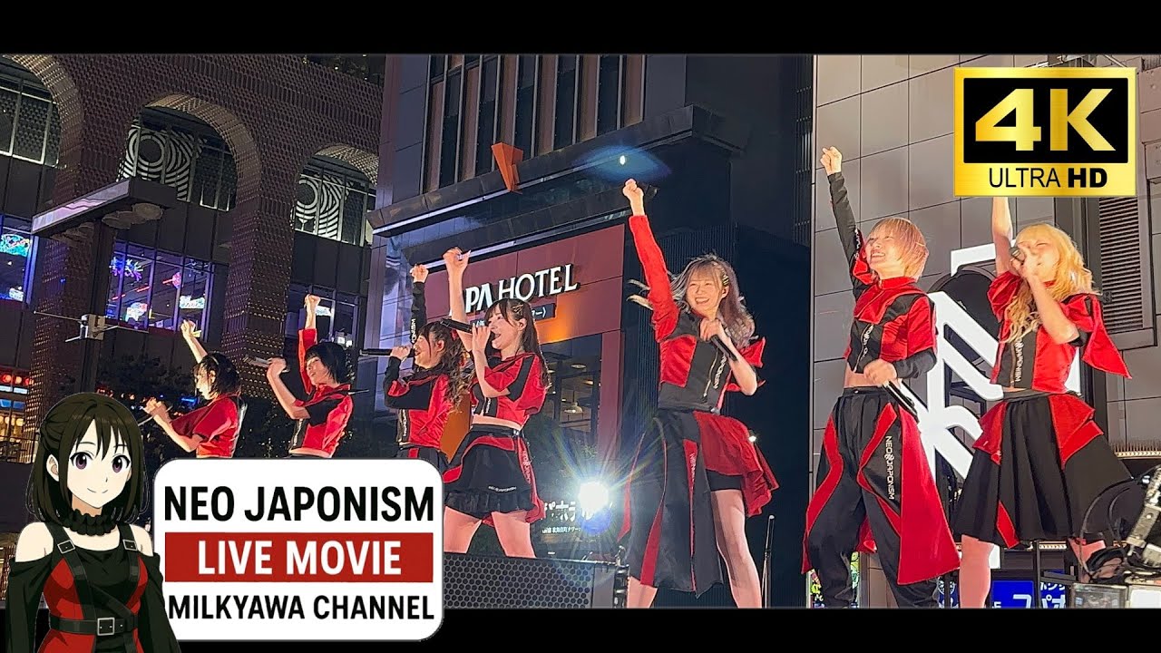 NEO JAPONISM『NEO JAPONISM新体制お披露目ライブ』@ 新宿・歌舞伎町シネシティ広場 (2025/04/22)【4K60p】
