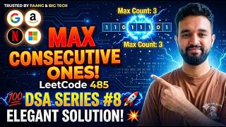 Max Consecutive Ones | LeetCode 485 | Optimal Solution | DSA Series #8 🚀