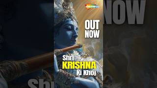Watch on YouTube
