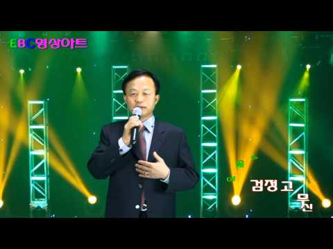 검정고무신,이병춘,가상스튜디오,크로마키,EBC 영상아트,영상제작 은빛초롱녹음실.