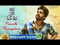 Best WhatsApp Status Video | Parvathi Thanayudavo Video Song | Needi Naadi Oke Katha Movie Songs Whatsapp Status Video Download Free