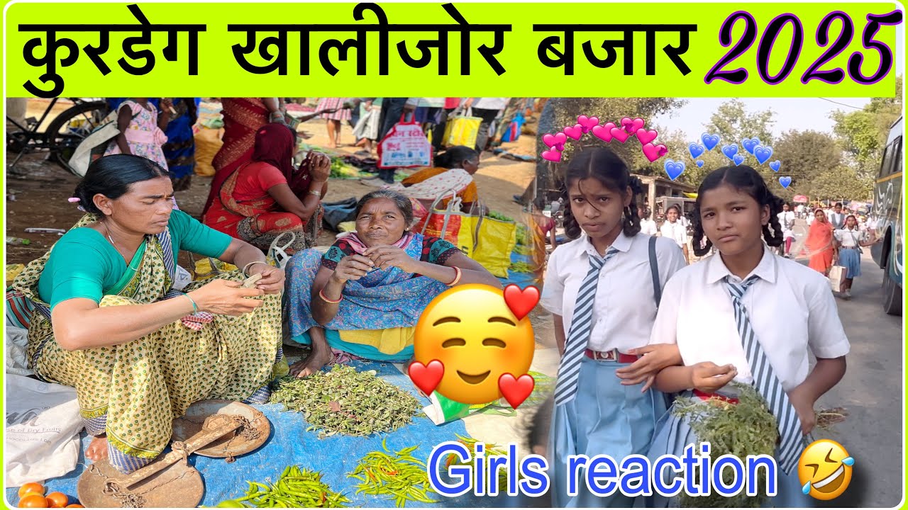 कुरडेग खलीजोर बजार 2025 🙏// khalijor bajar kurdeg 2025 //