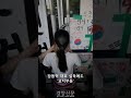 [2026년 06월 17일] 잠실 개표소 진입 막은 시위자, 경찰 수사 착수 #Shorts