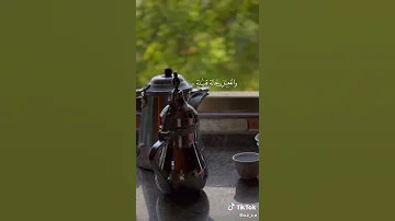 الهرج حباله طويله 