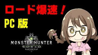 【PC版MHW】最強の大剣に痛撃をハメてカスタム強化したいからください【モンハンワールド】