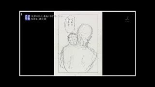 'Attack on Titan' Creator Reveals Final Panel of Manga 'Attack on Titan' Creator Reveals Final Panel of Manga