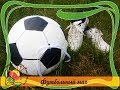 Как сделать футбольный мяч из папье-маше