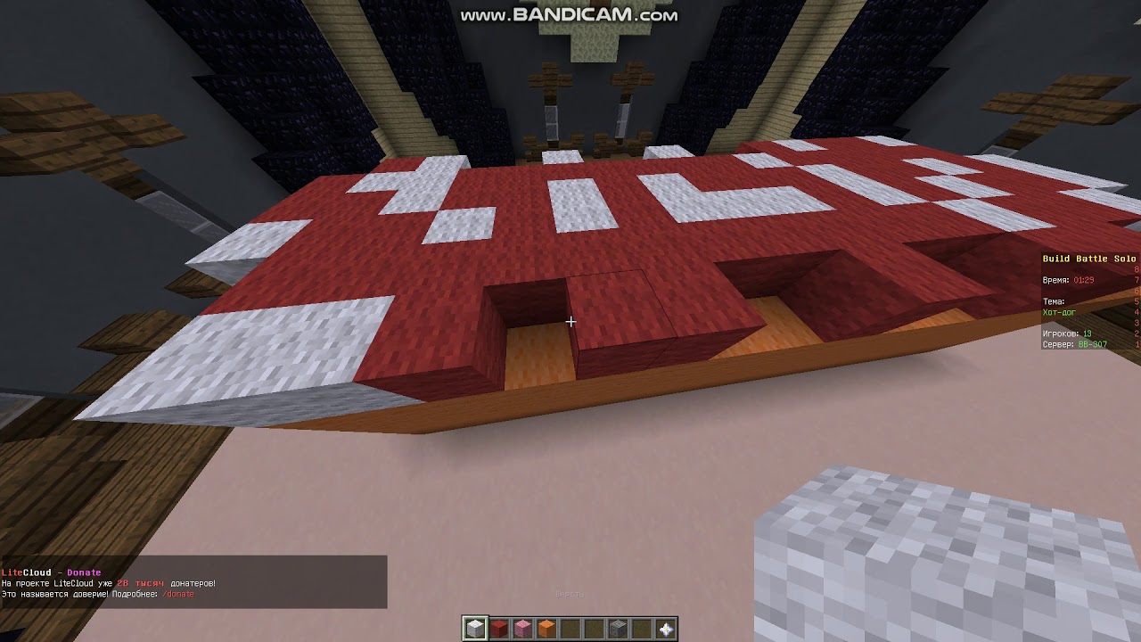 майнкрафт 1 8 битва строителей