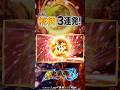 王道を貫け!新台【スマスロ 新鬼武者3】椛(もみじ)柄演出3連発! #shorts