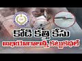 NIA officials reveal no conspiracy in Kodi Kathi attack on CM Jagan