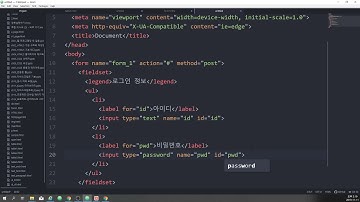 초보자를 위한 HTML Tutorial  form 태그3(fieldset, legend, label, placeholder)(19)
