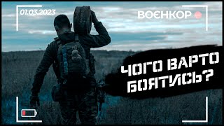 ТАНКОВІ БОЇ В БАХМУТІ, 