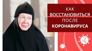 Как восстановиться после коронавируса? «Давайте жить здорово!»: COVID-19 (ч.2)