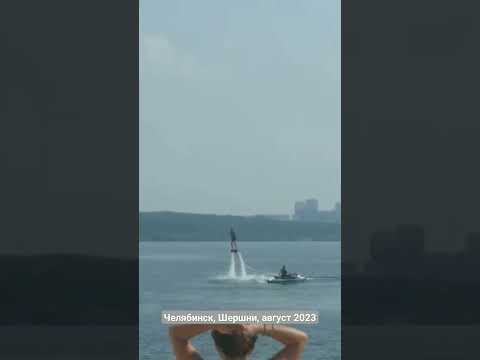 Гидрофлайт, флайборд на