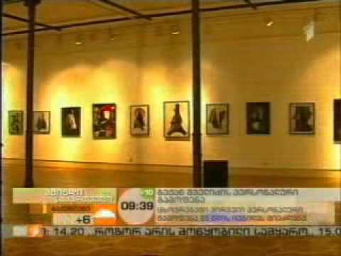 ბეჟან შველიძის პერსონალური გამოფენა