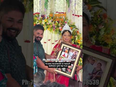 বিনা Invitation a বিয়েবাড়ি VLOG😱