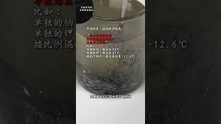 固体钠+钾一压就成液体，共晶现象超神奇！ #科普 #知识 #冷知识