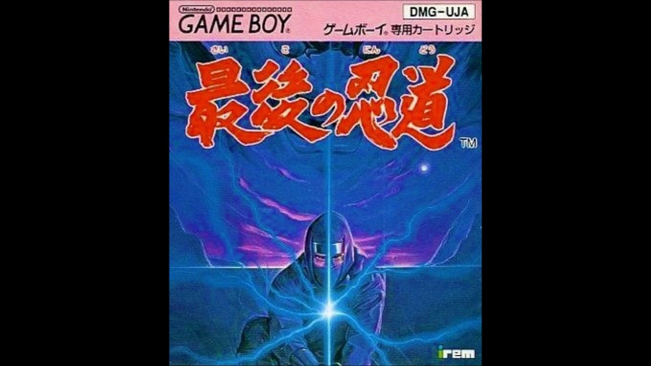 GB)最後の忍道/Saigo no Nindou: Ninja Spirit-Soundtrack - YouTube 
