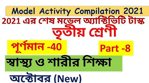 Class 3 model activity task swasthya part 8/Model Activity Compilation class3 swasthya& sharirsiksha