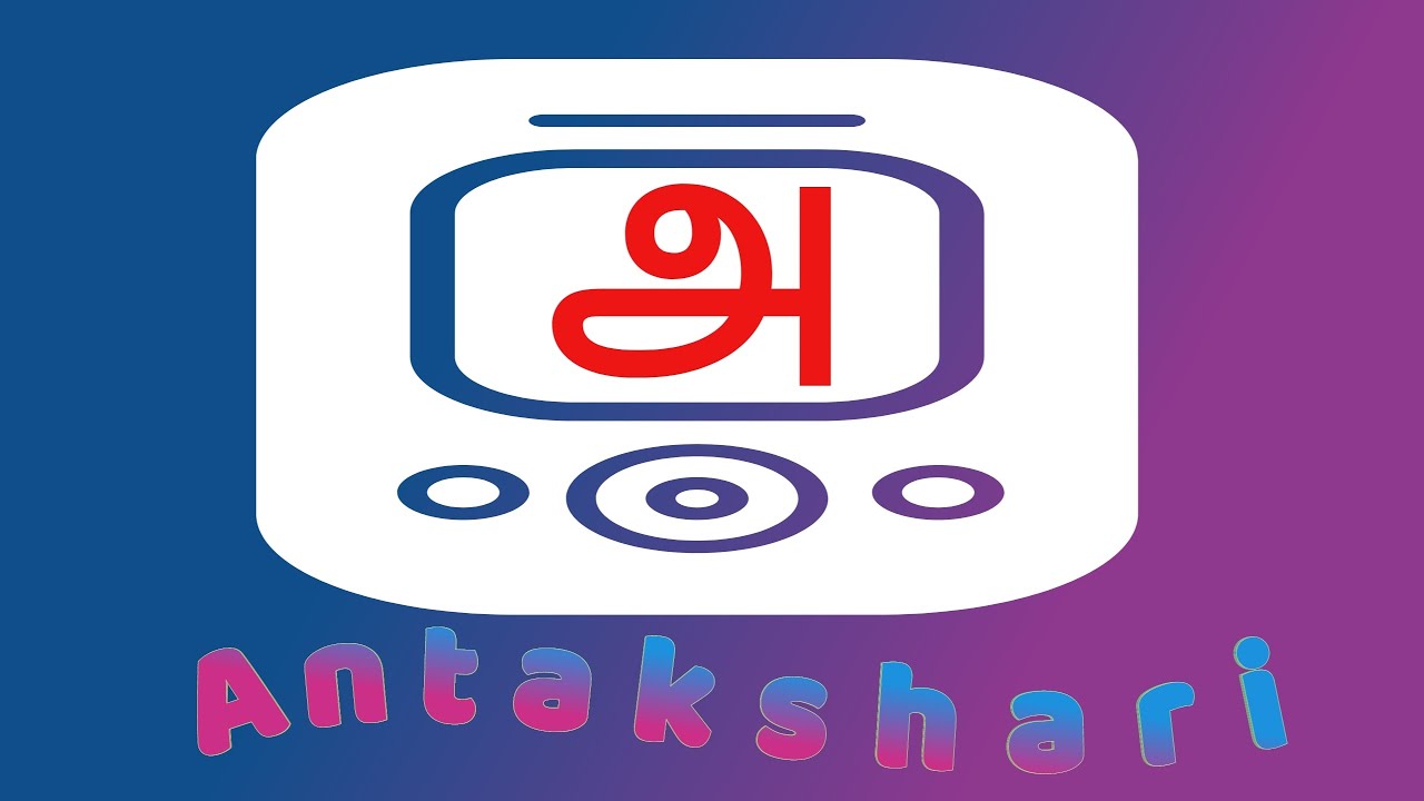 antakshari-songs-list-youtube