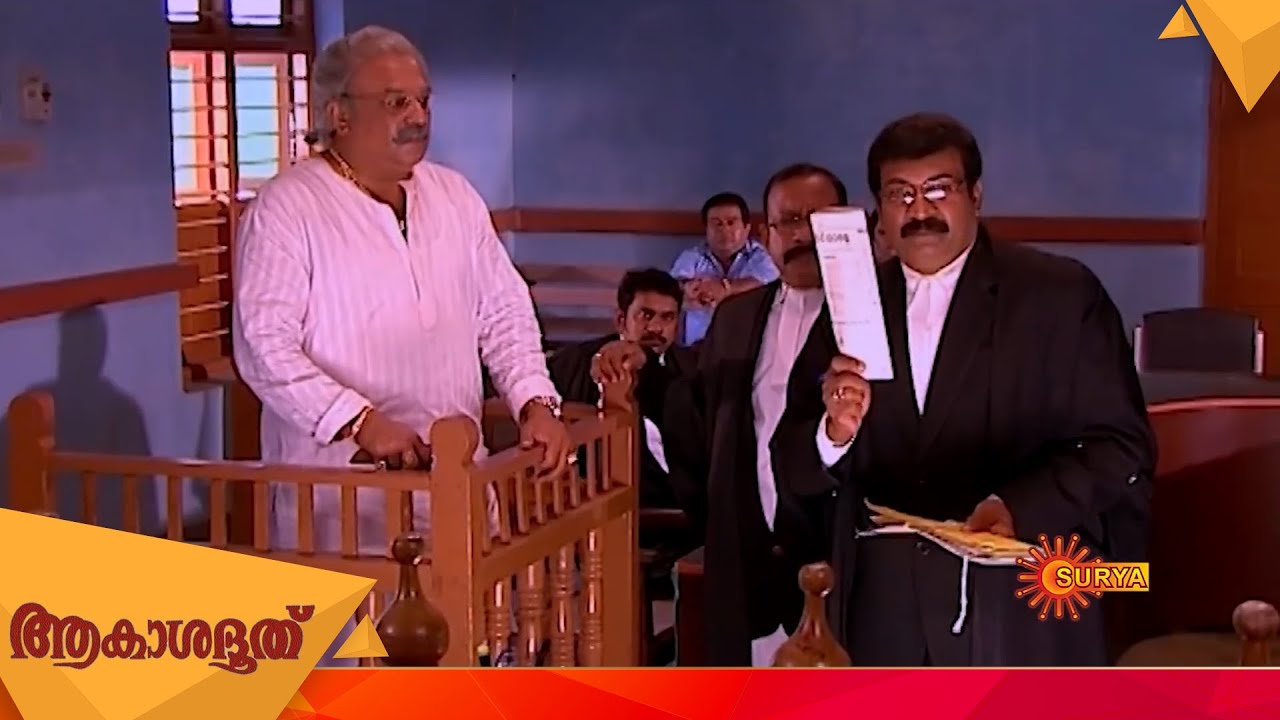 Aakaashadoothu - Best Scene | Episode - 9 | Revisit | Malayalam Serial | Surya TV Throwback