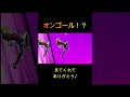 ピーチの必殺シュートがずるいｗ【マリオストライカーズ】