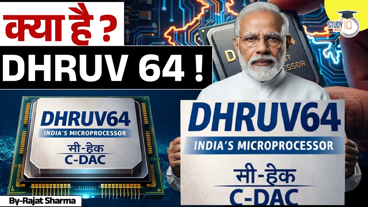 India's Tech Revolution: What is 'Dhruv 64'? | C-DAC Microprocessor Launched | Rajat Sir | StudyIQ