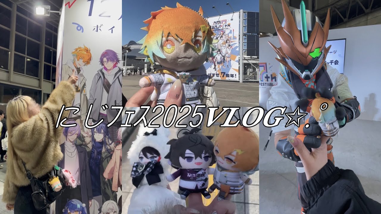 にじﾌｪｽ2025初参戦ﾋｰﾛｰｵﾀｸ𝑽‌𝑳‌𝑶‌𝑮✧︎*。