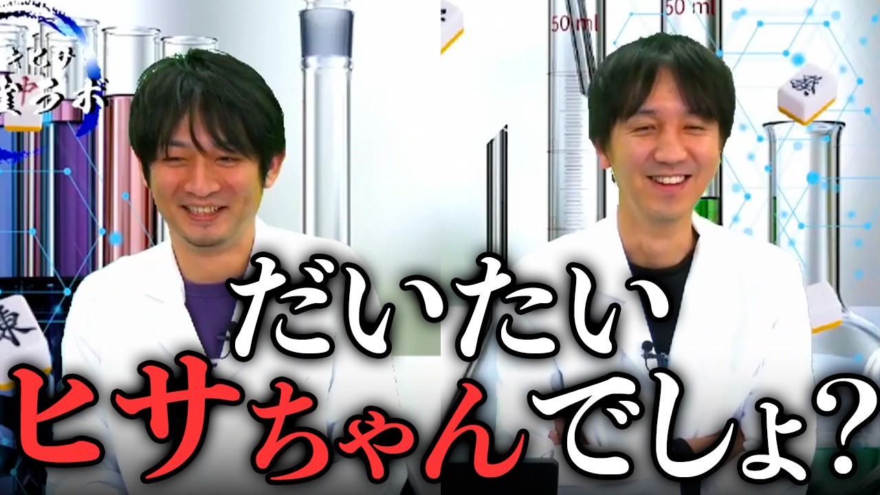 「だいたいヒサちゃんでしょ？」佐々木寿人が語る、妻・紗掬さんに怒られる日常