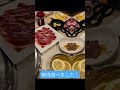 みんなで焼肉を食べました😄