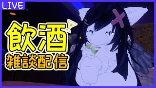 【Twitch同時配信】雑に配信していくから雑談なんだぞ