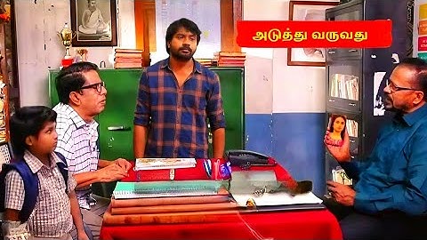 Siragadikka Aasai | 12th to 15th February 2025 - Episode Preview | Vijay Television