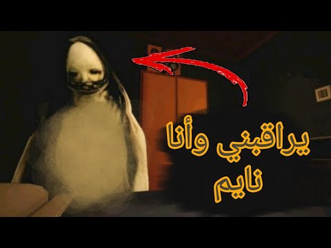 جاثوم في البيت 👹😱 | 35 اسطورة ونوصل 700 مشترك بإذن الله 🧡💎 - YouTube