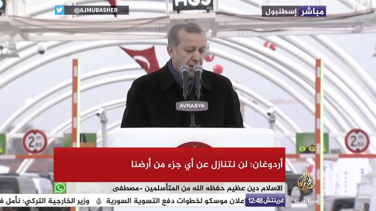 أردوغان : لن نركع أمام العمليات الإرهابية