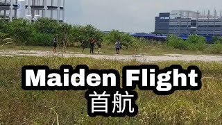 ** Lock-on Tracking 锁定跟踪 ** Casual filming of Flexjet Pro turbine Maiden 首航, pilot Ah M